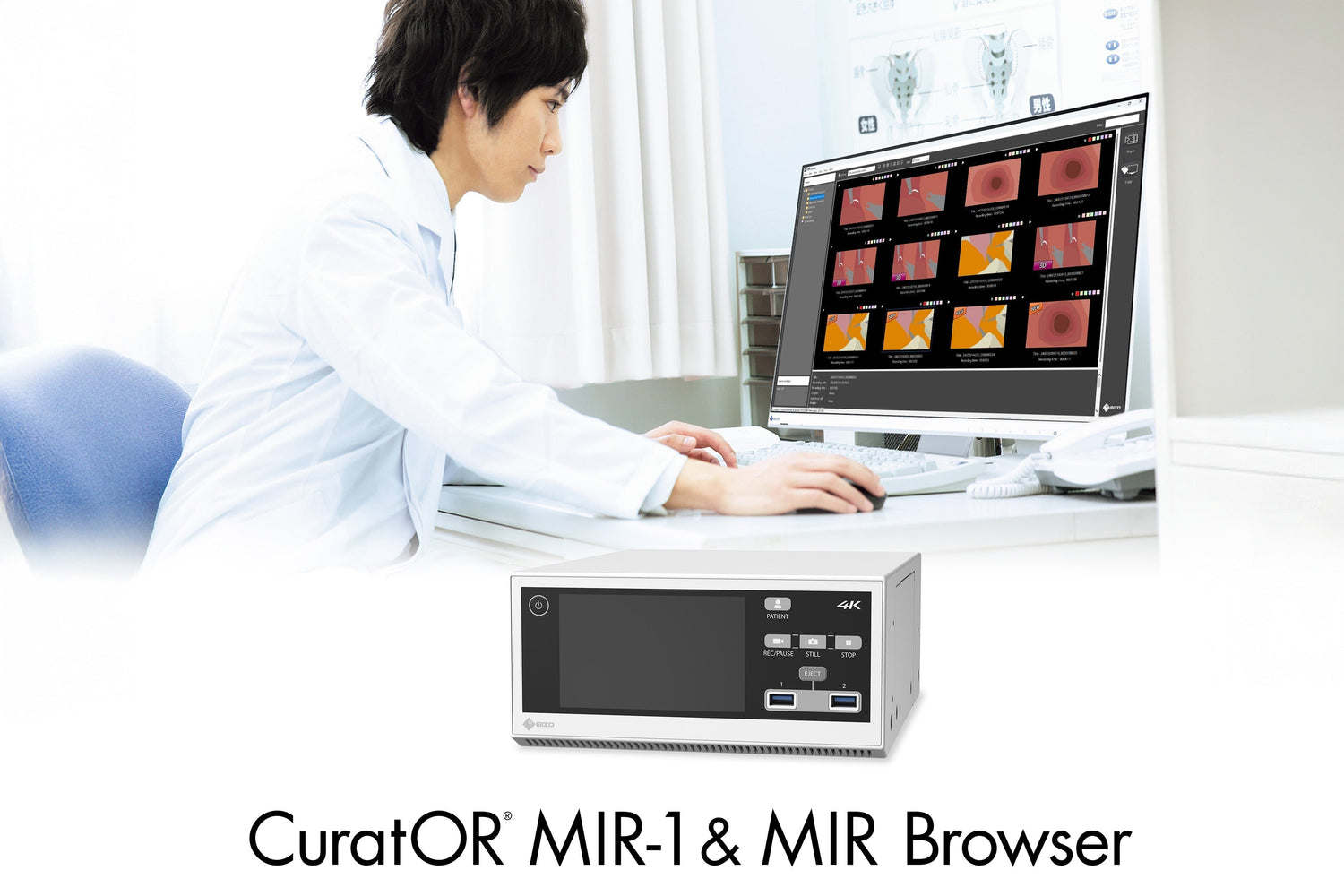 Nouveau logiciel MIR Browser & MIR-1 version 2.0