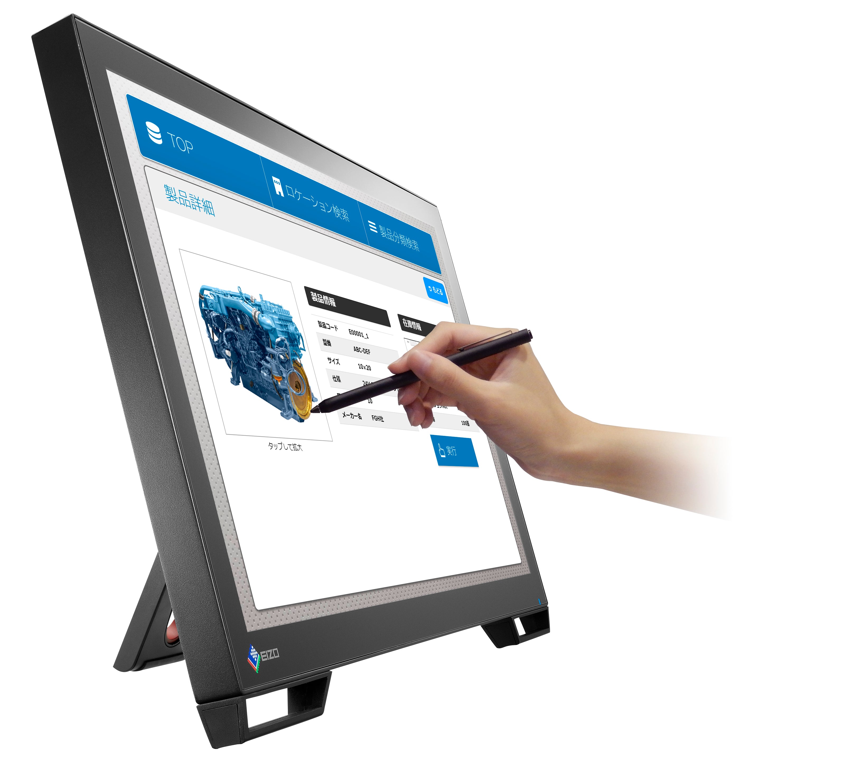 DuraVision 23p FDF2382WT